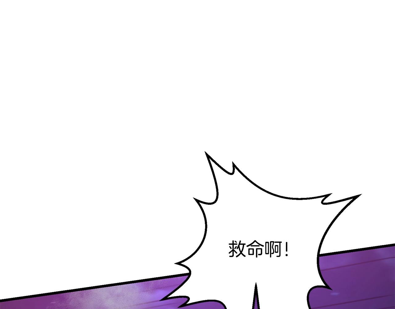 第24话 剑刃砍魔法4