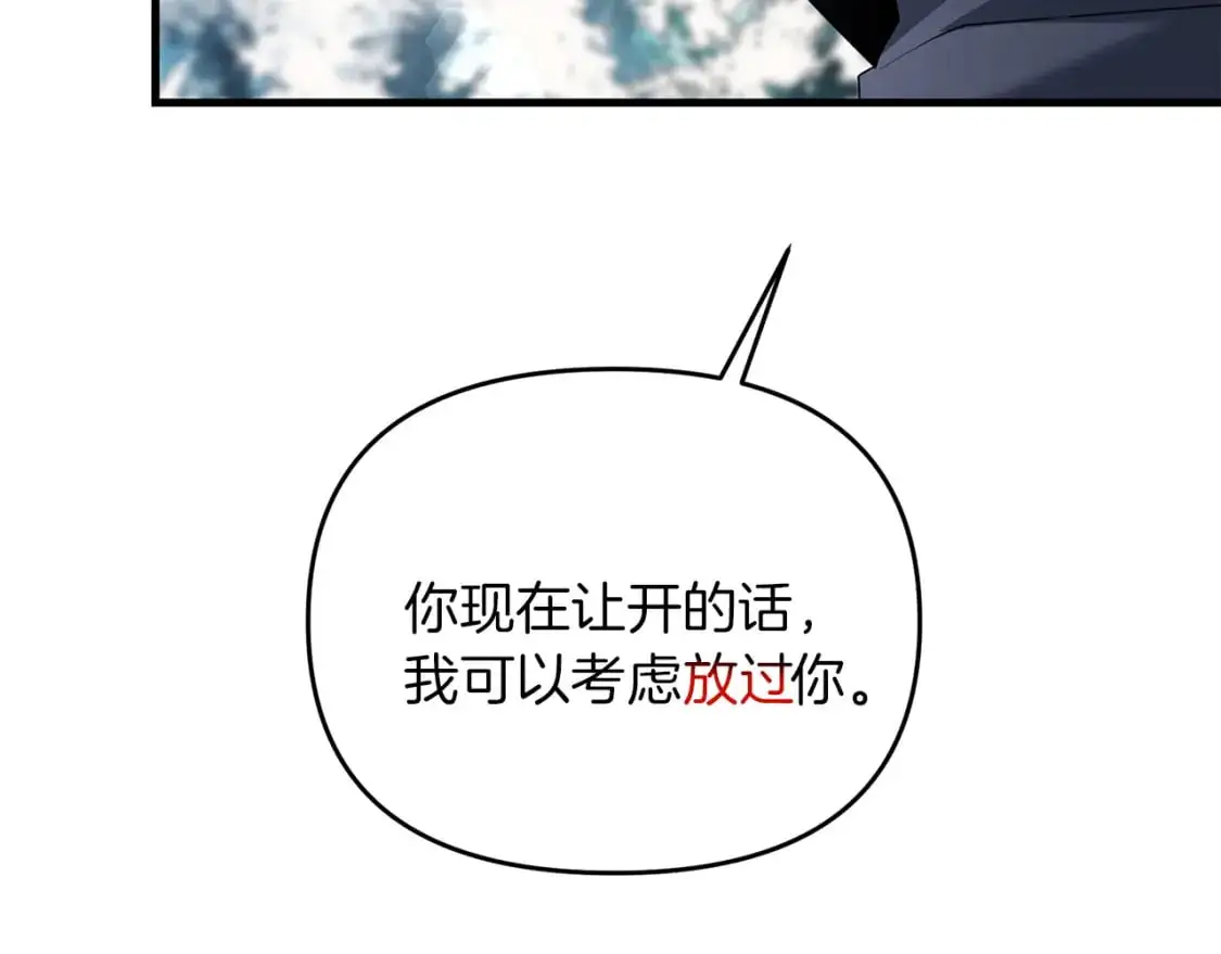 第91话 寻找圣剑165