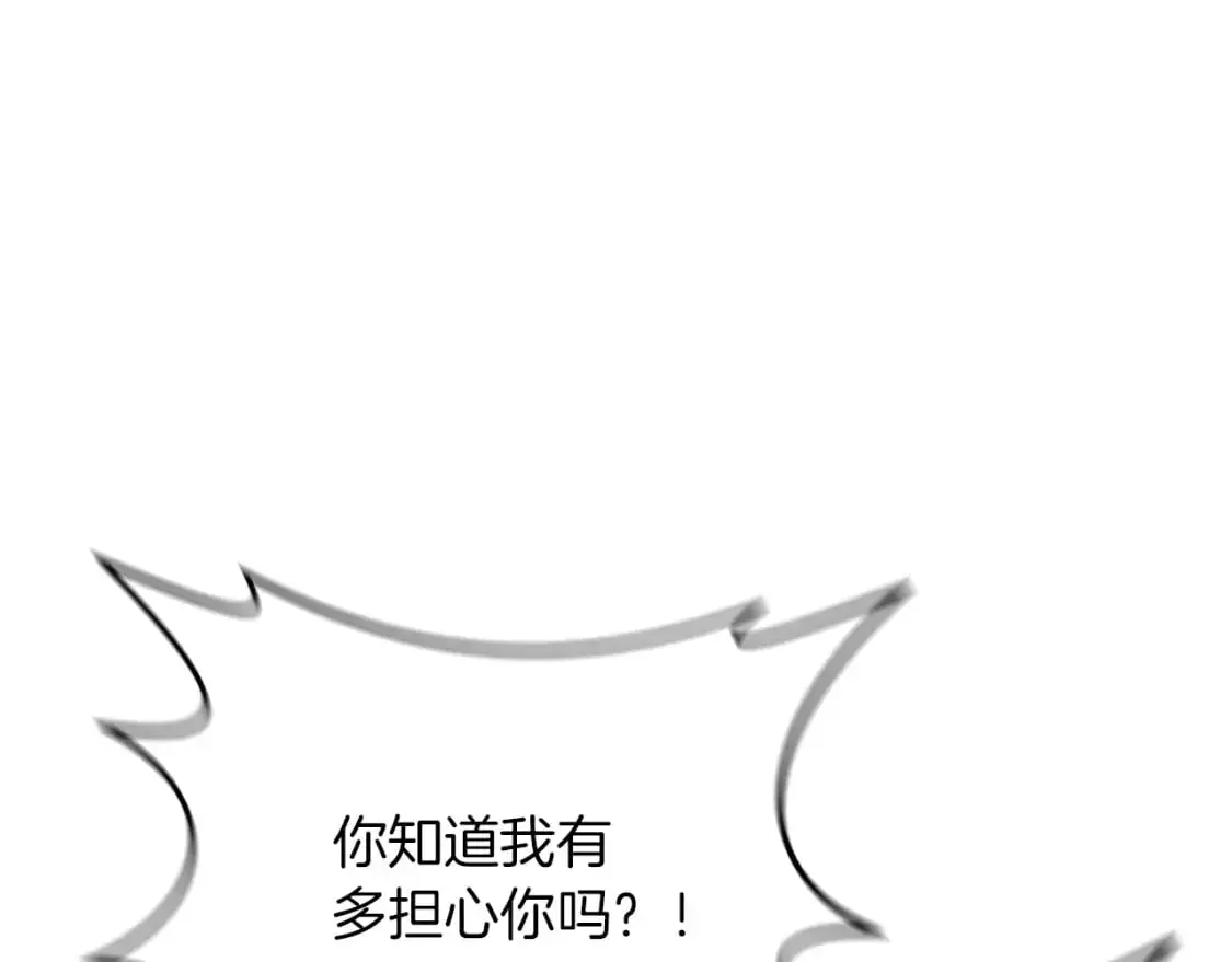 第91话 寻找圣剑74
