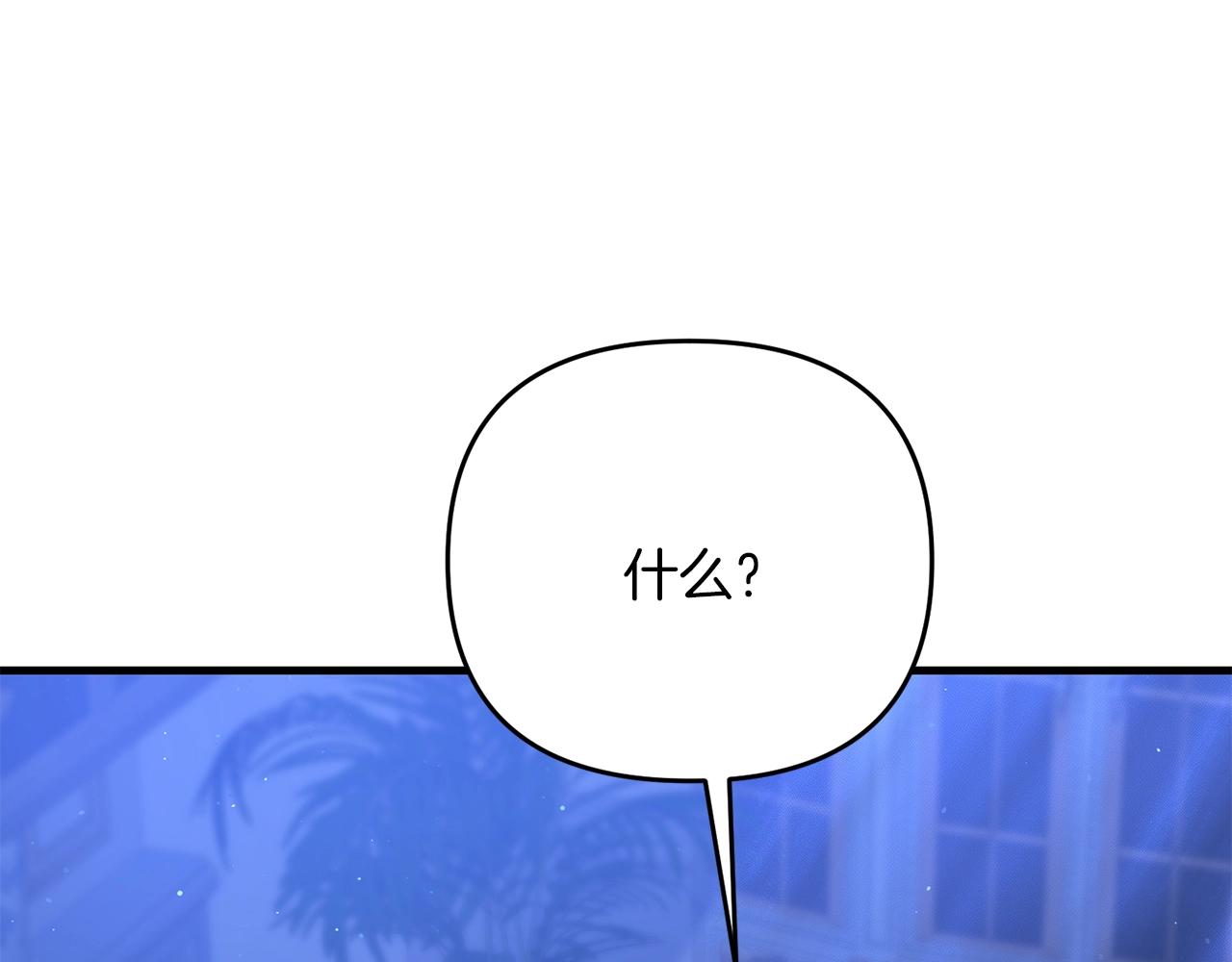 第35话 淦了！暴露了！126