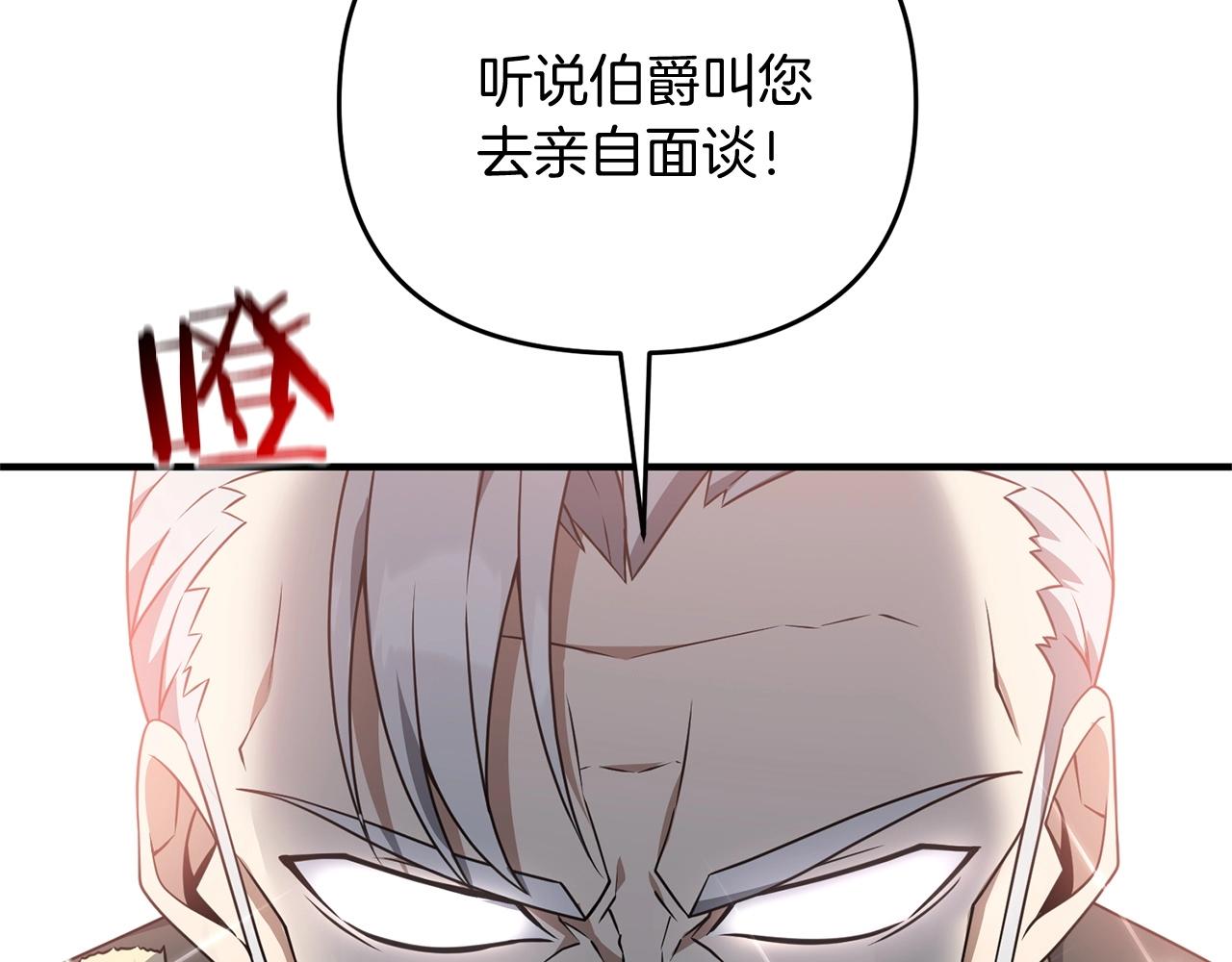 第11话 离开这个家吧...4