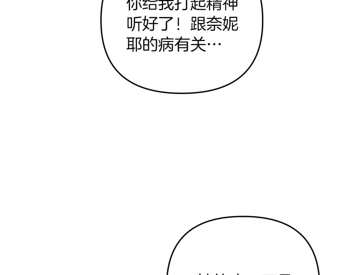 第67话 内心有愧110