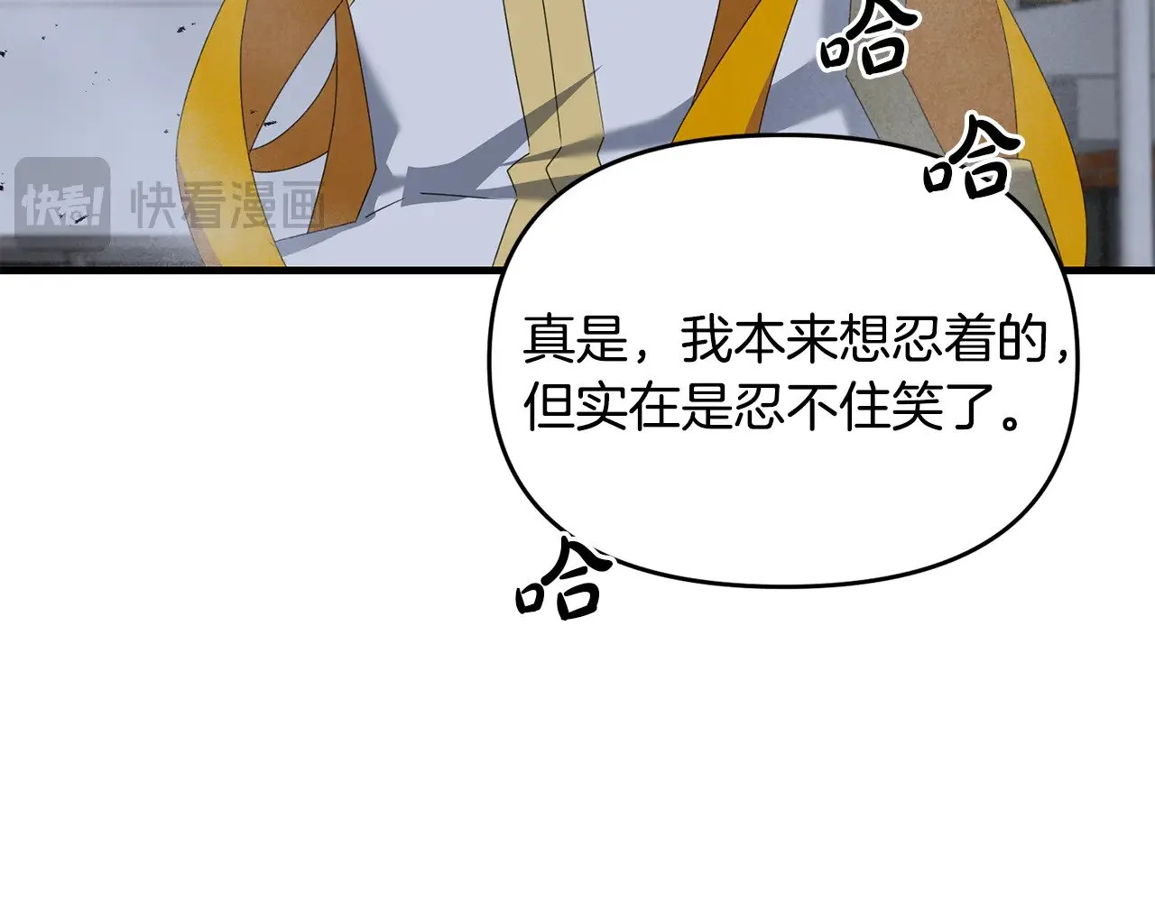 第118话 圣女的坠落152