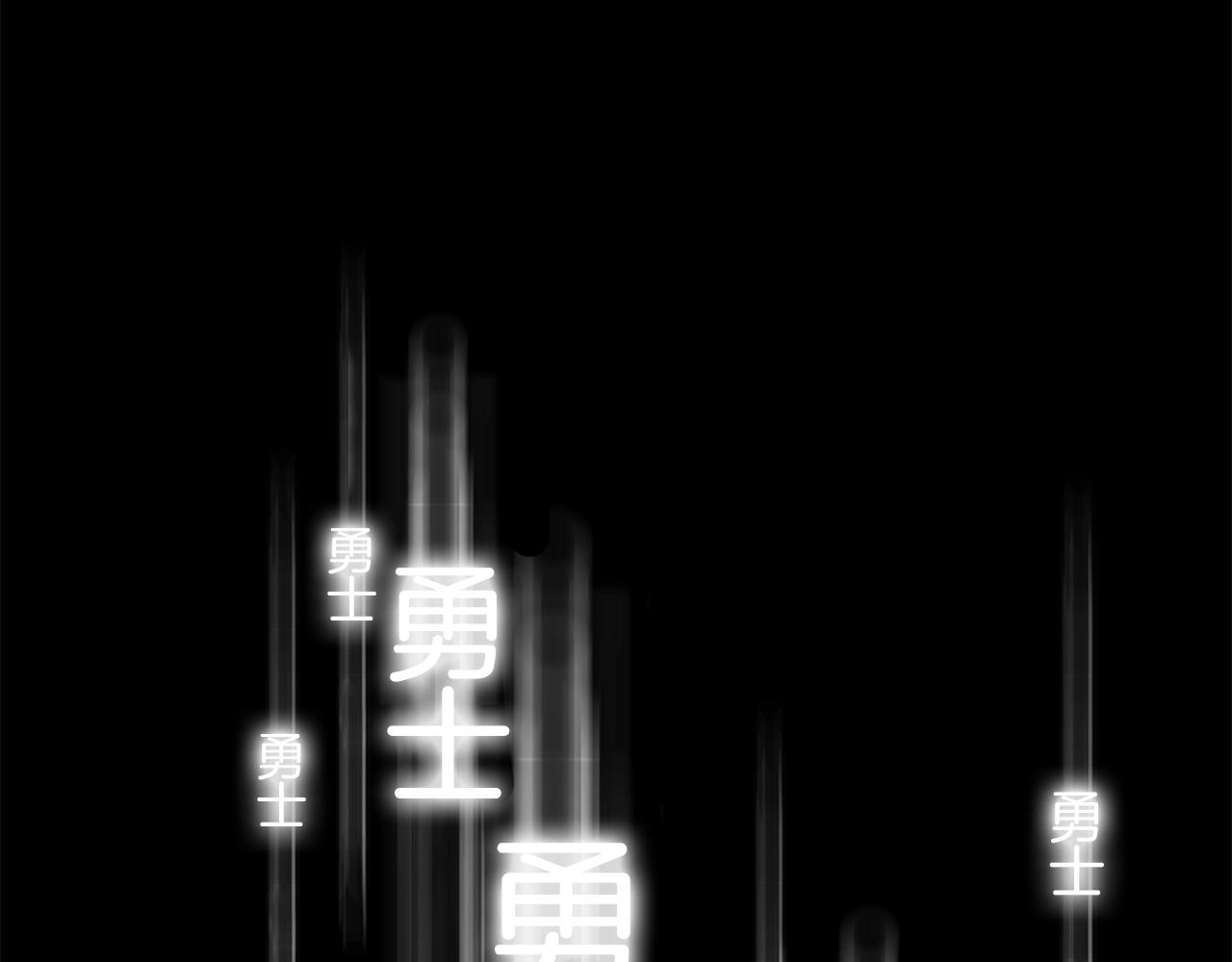 第1话 男主角的宿命93