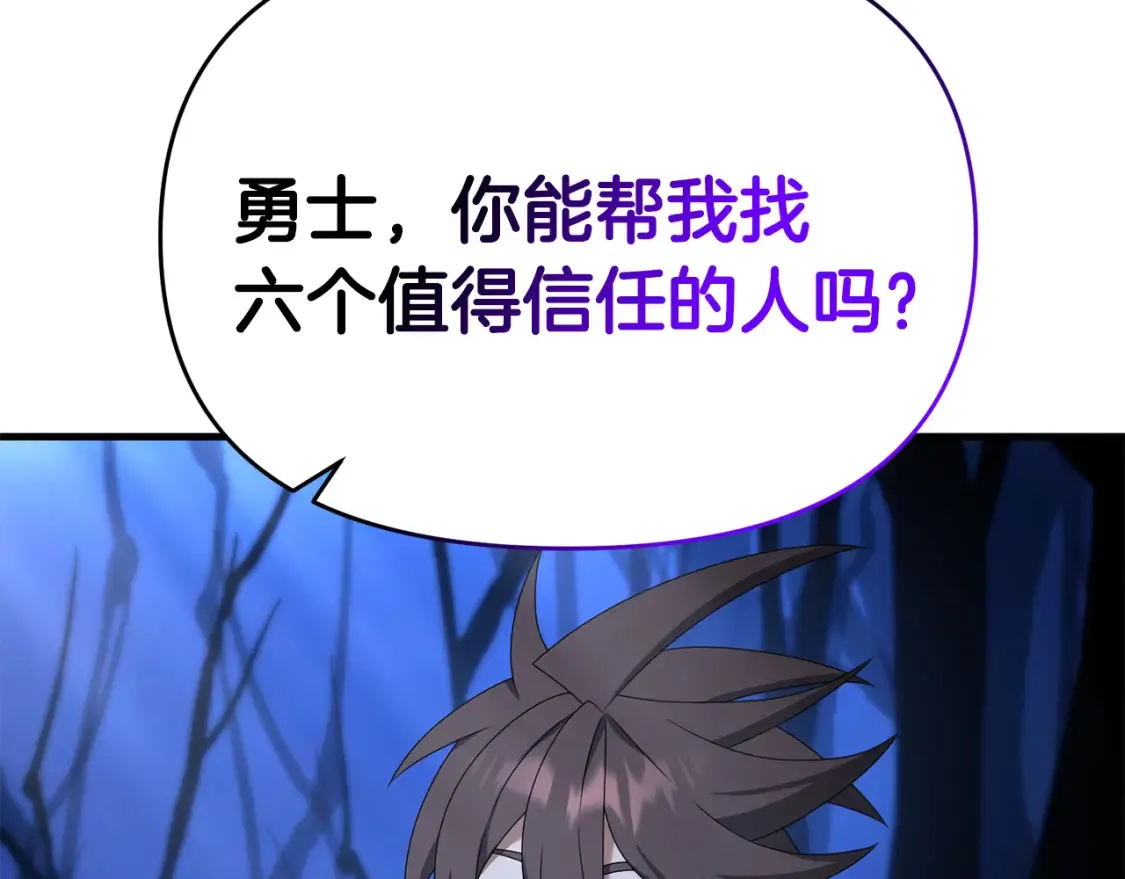 第100话 计划开始25