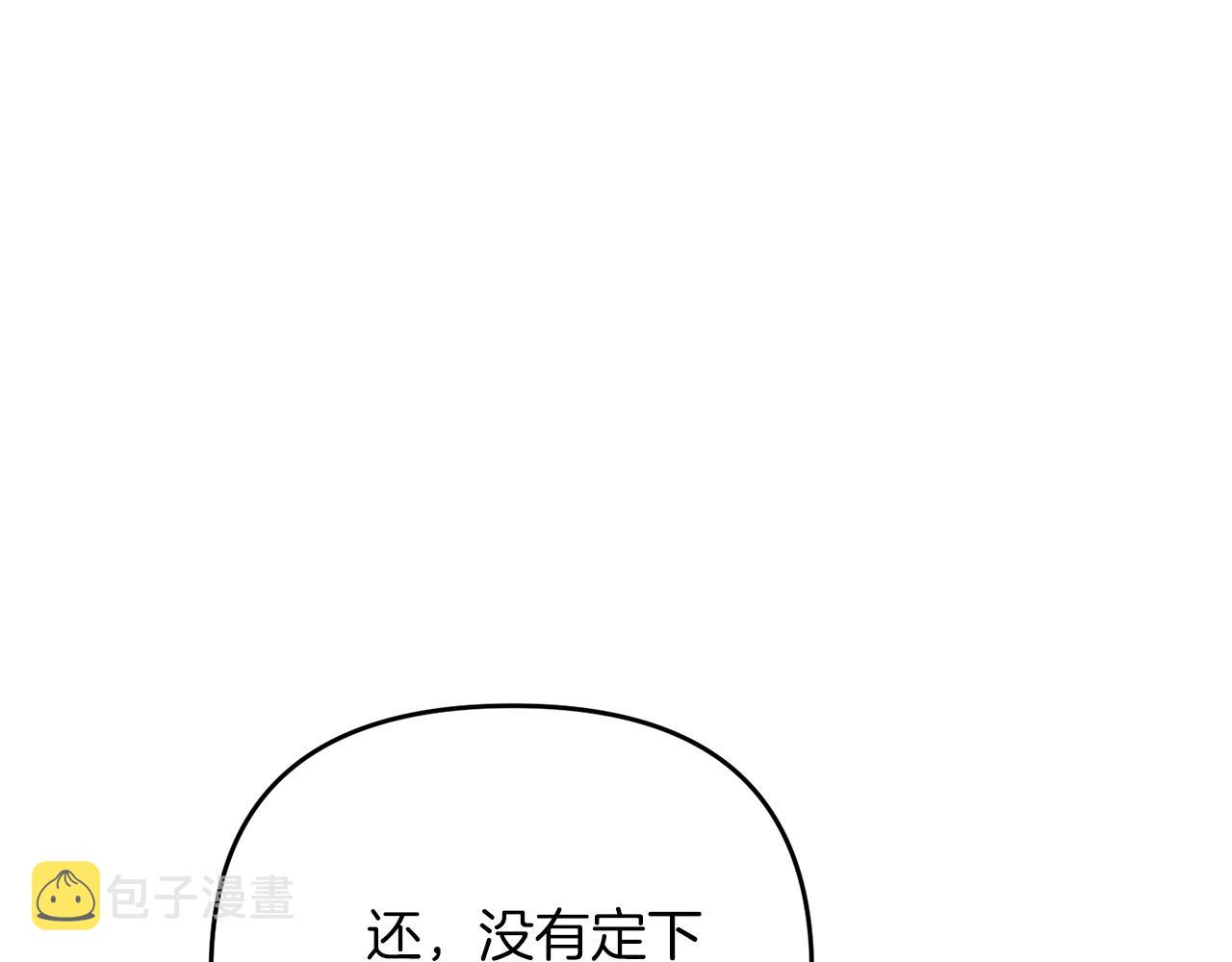 第10话 仨人二百个心眼子162