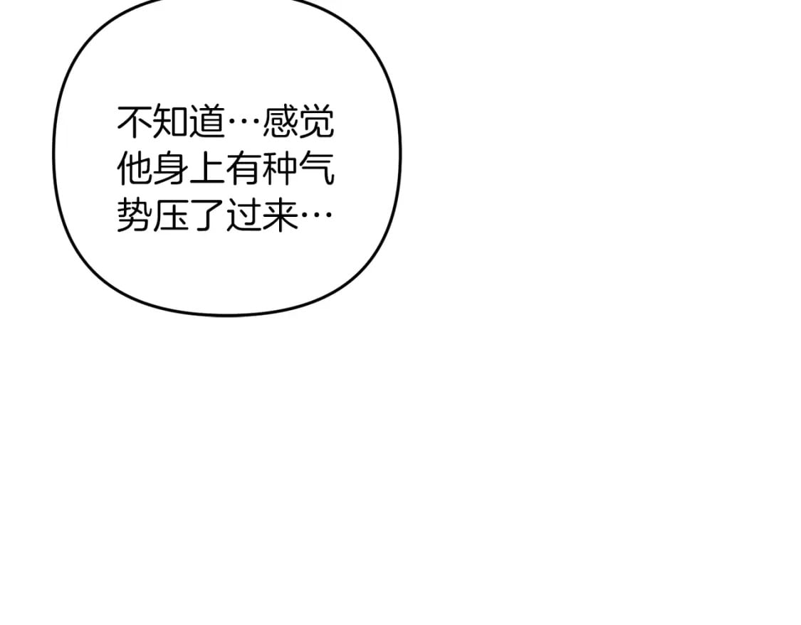 第47话 能滚都滚！20