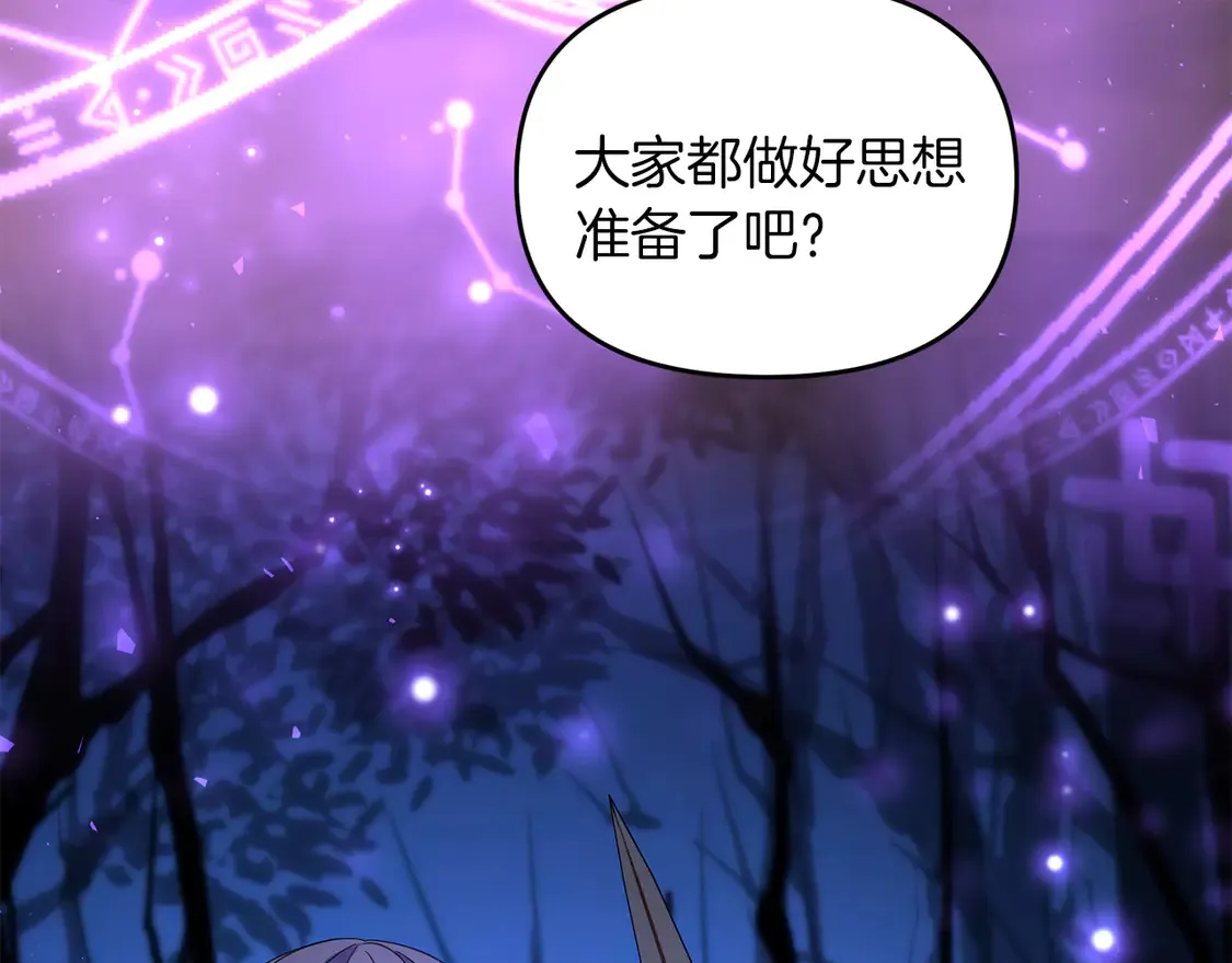 第104话 下面的世界112
