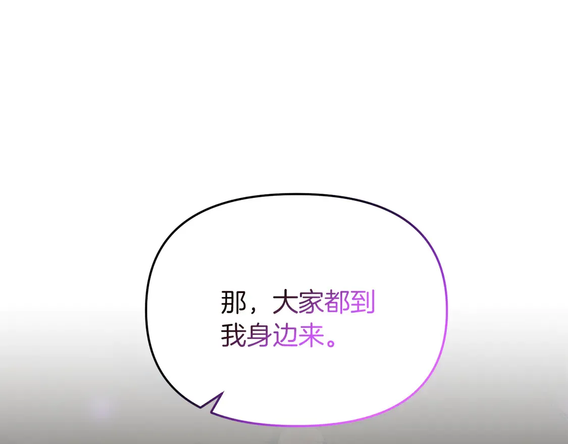 第104话 下面的世界105