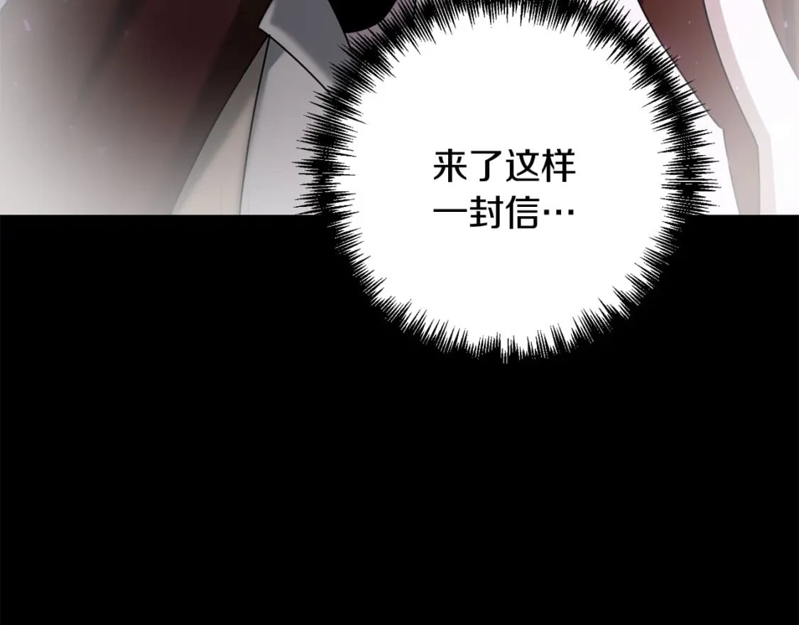第60话 能干扰世界线的人83