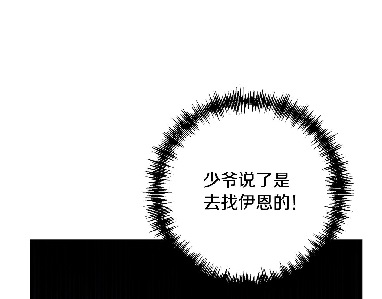 第23话 事发突然！163