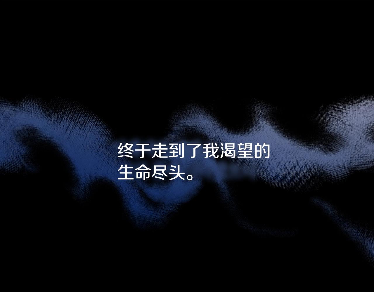 第1话 男主角的宿命112