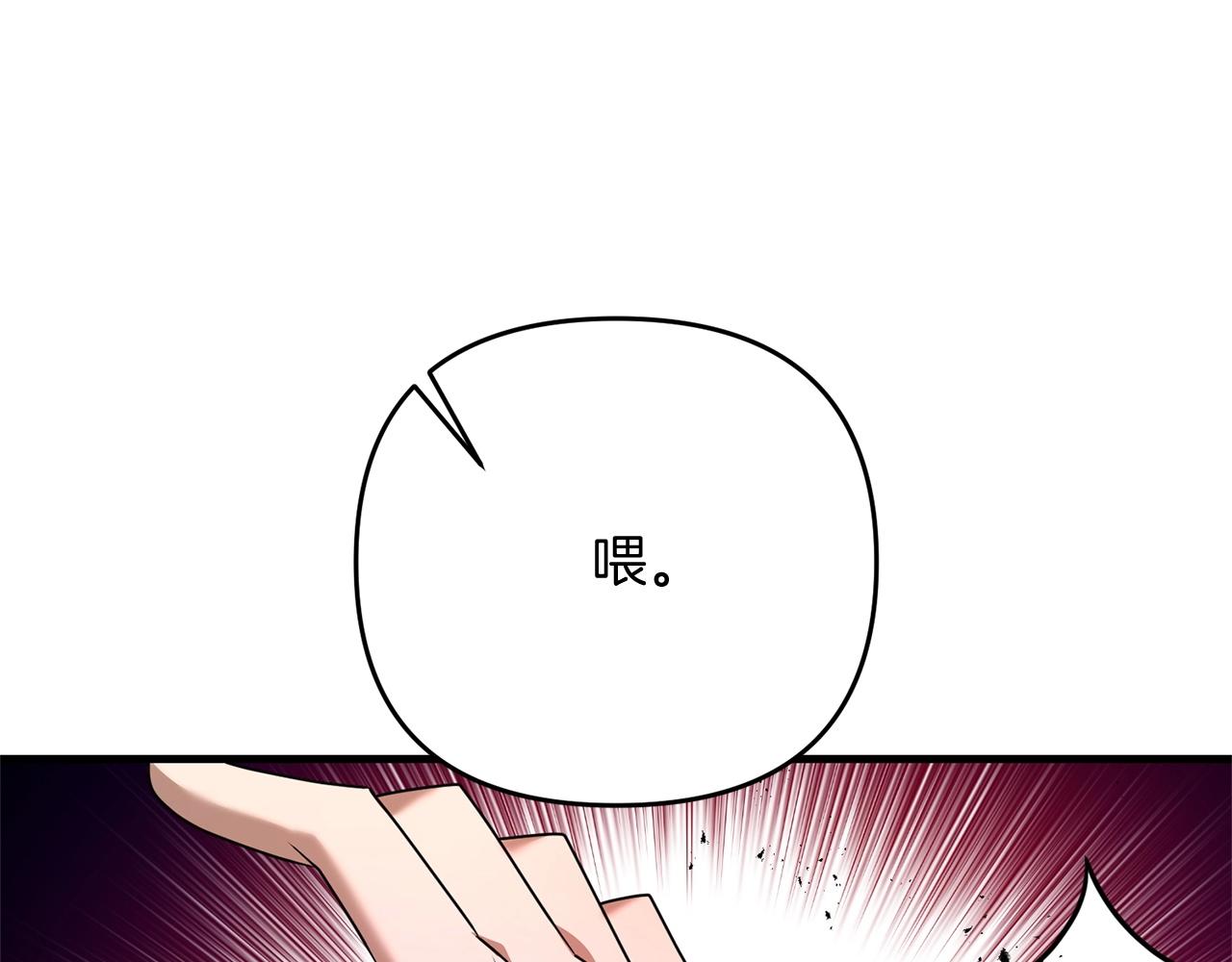 第20话 别太过分了45