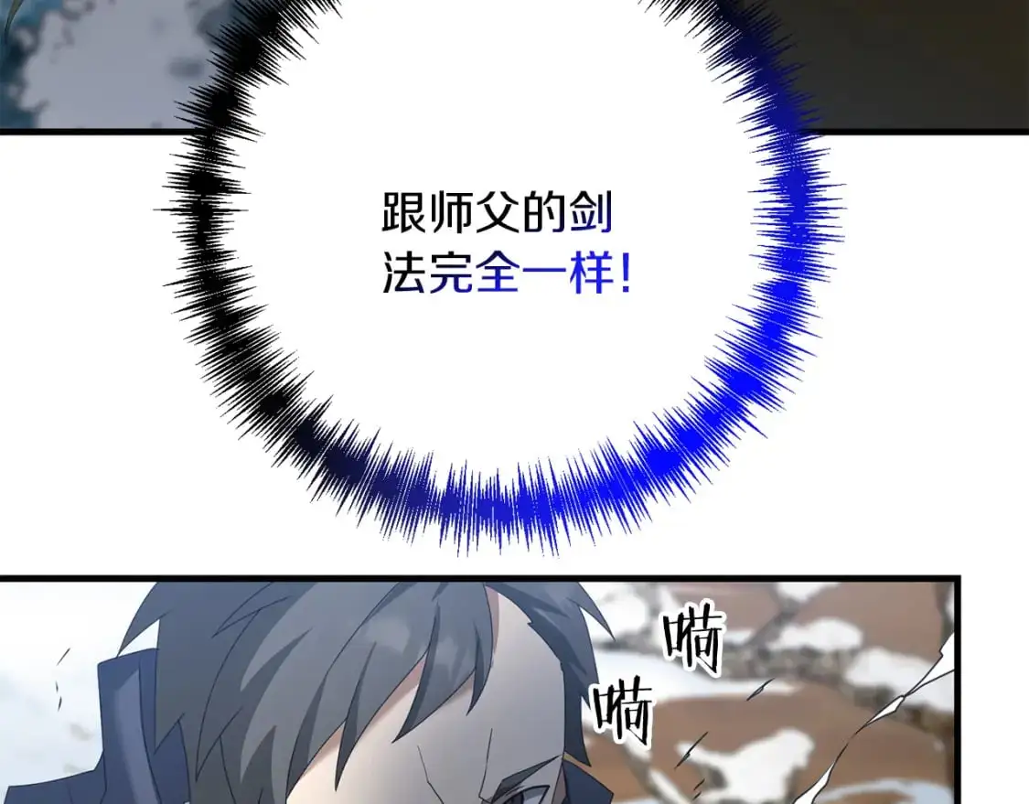 第93话 伊恩出现186