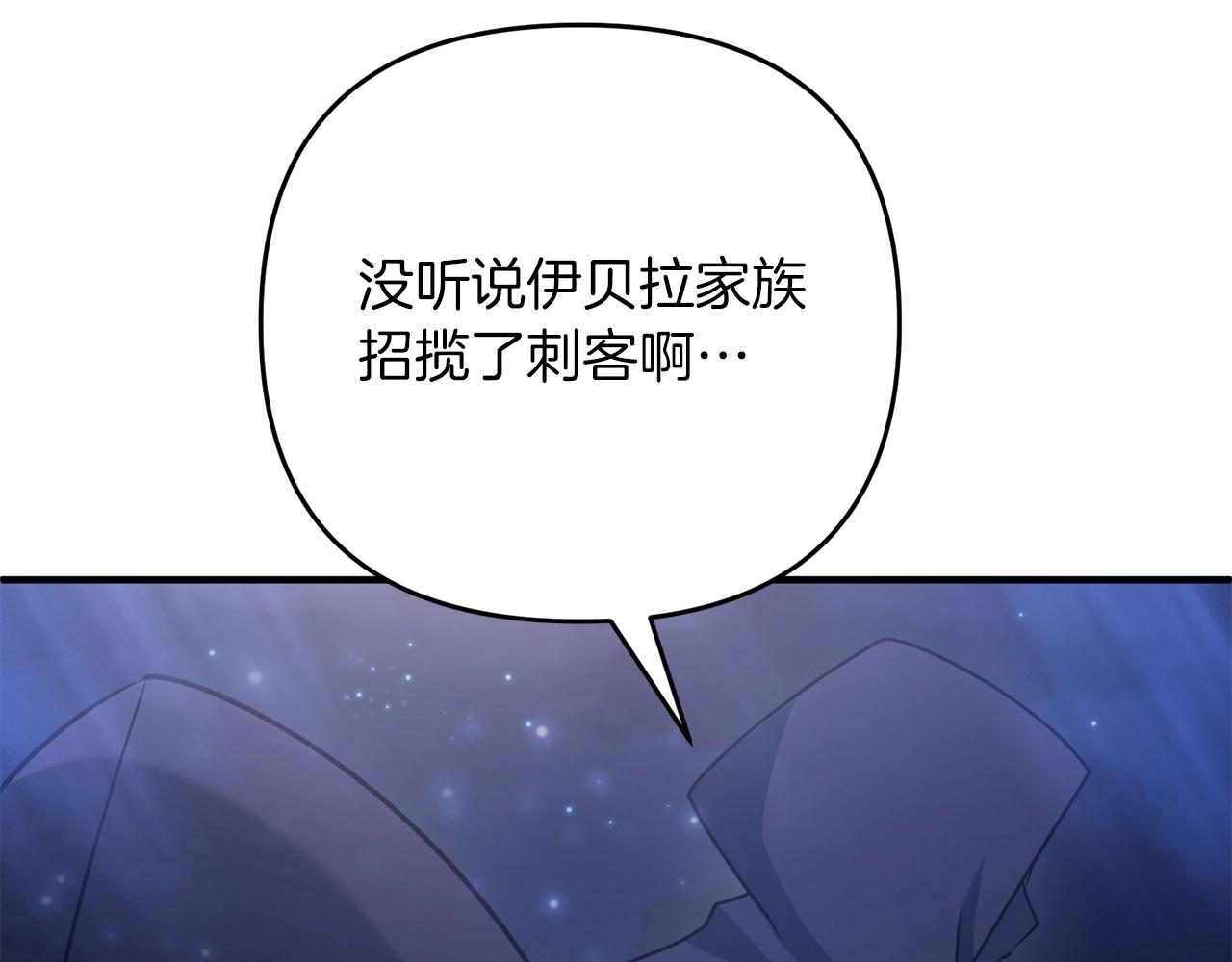 第5话 剑圣今天无法躺平了149
