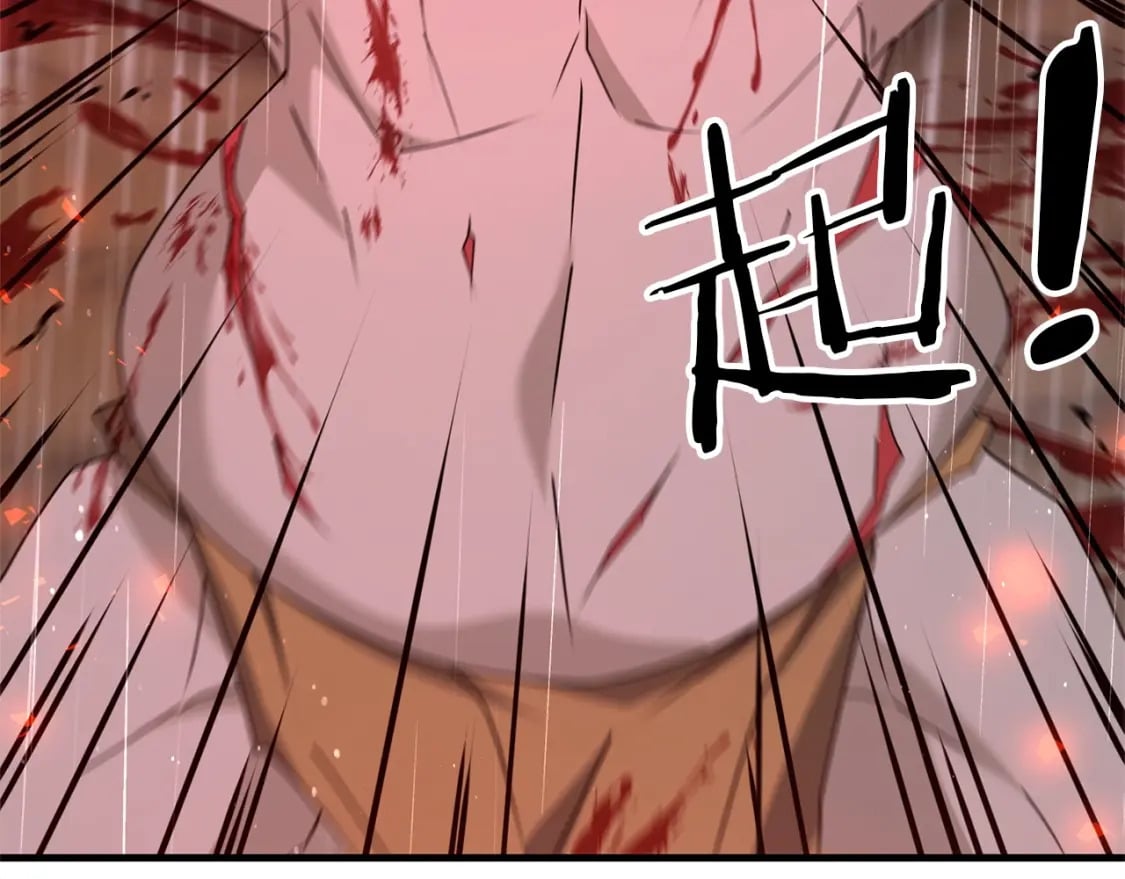 第46话 “快”剑少爷145