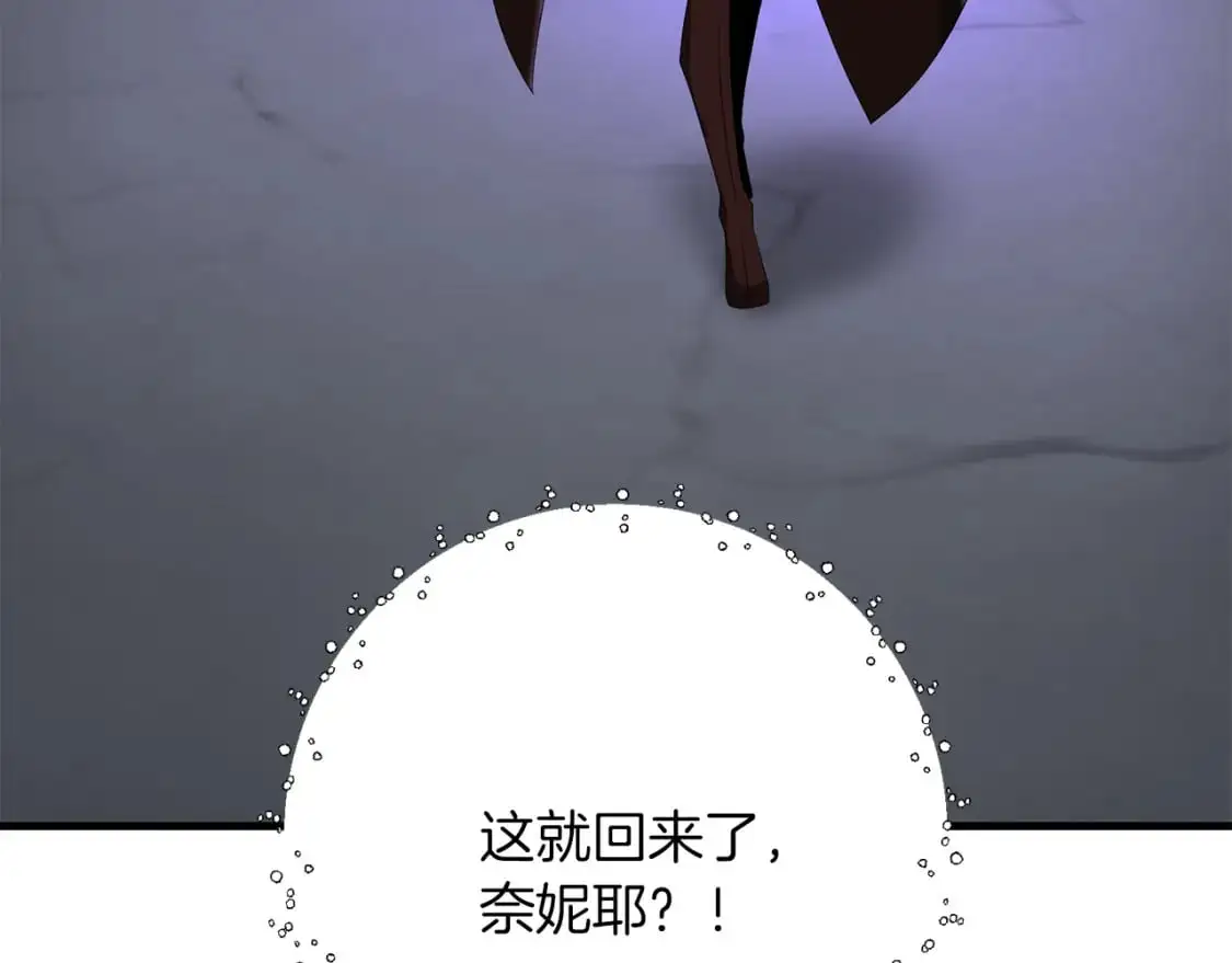 第88话 绑架圣女183