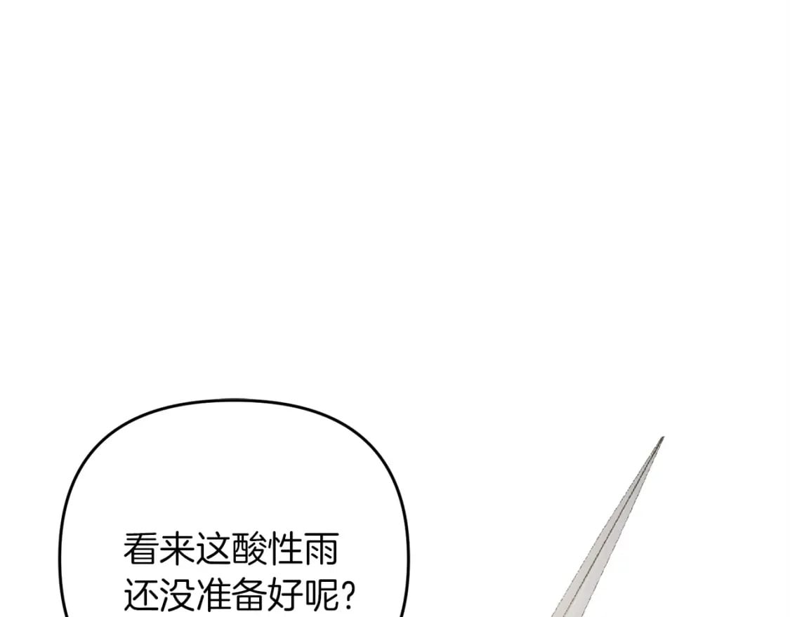 第51话 无敌的勇者大人还是很傲娇！72
