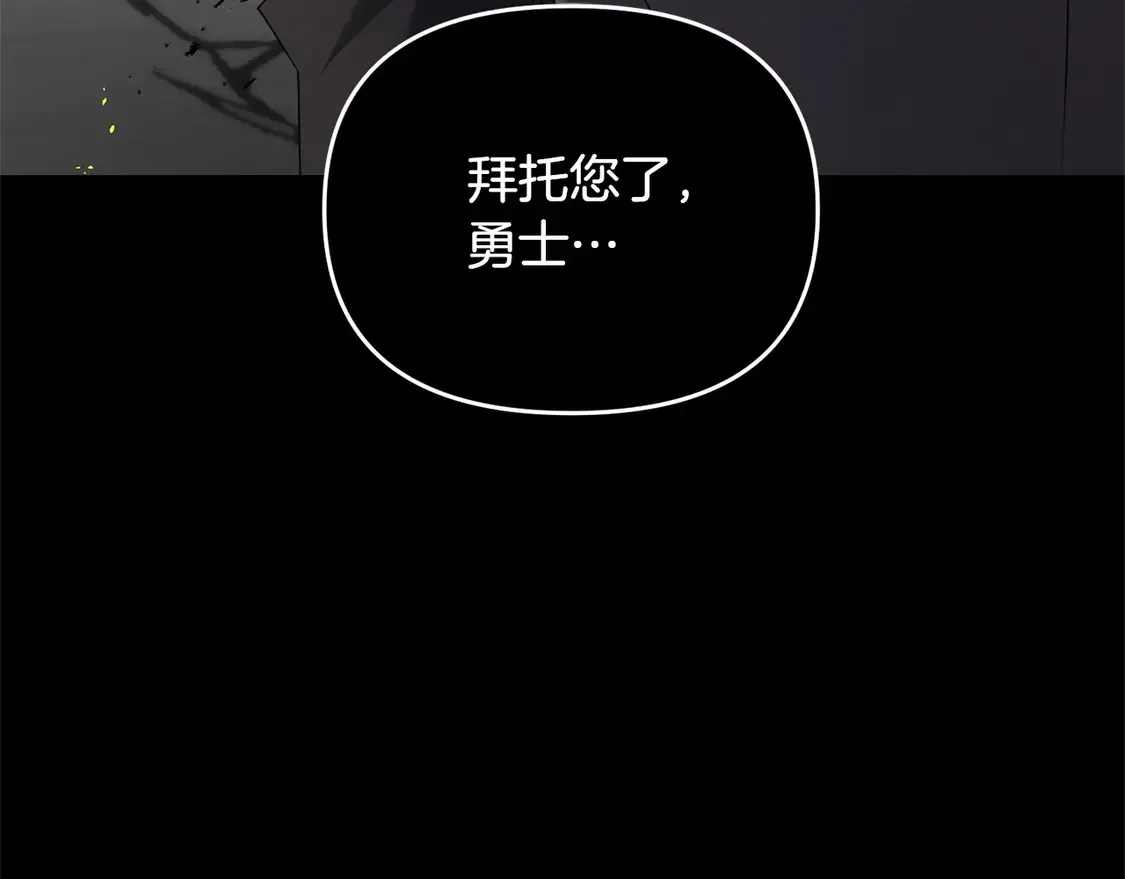 第106话 教训3