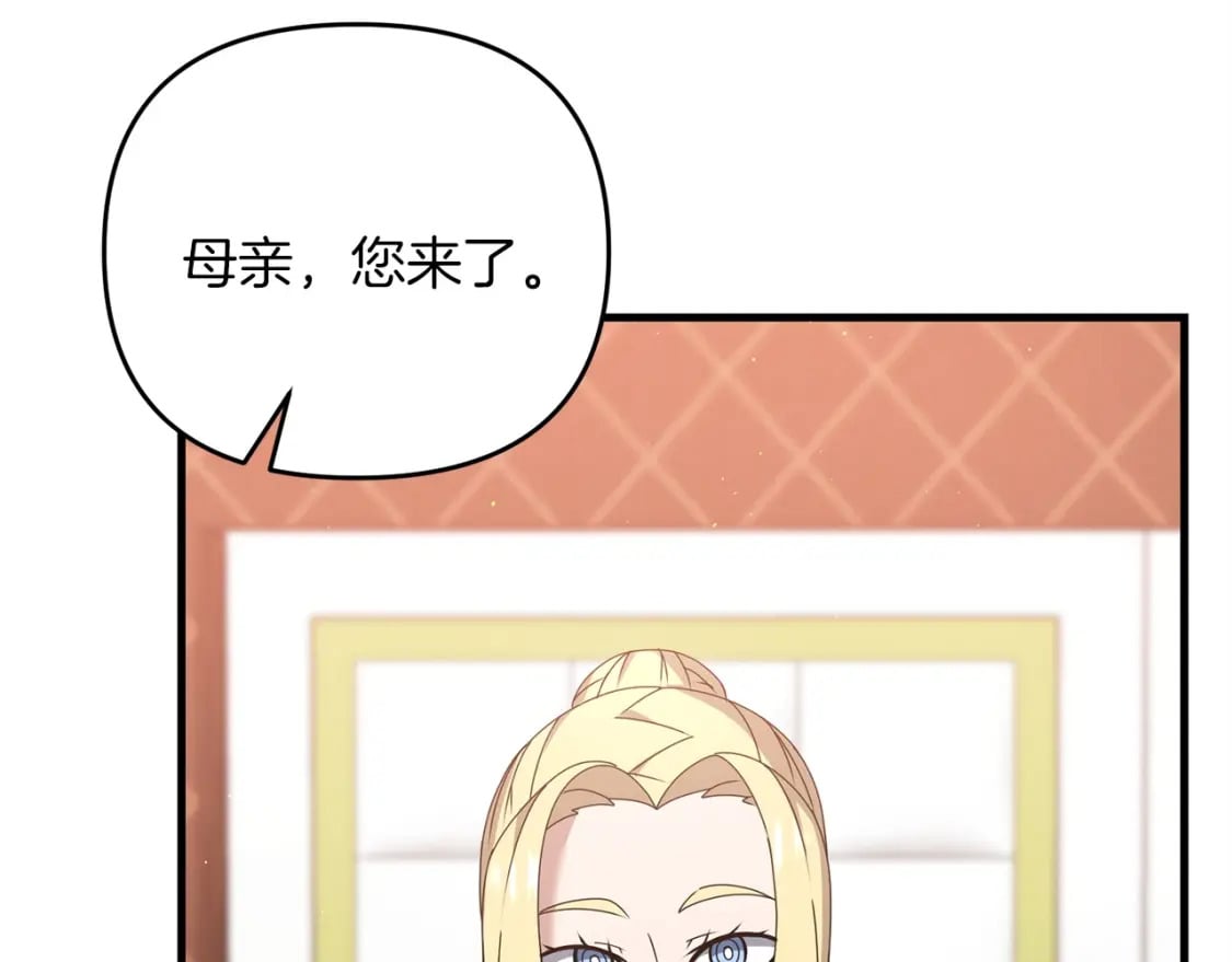 第43话 又曝光我是吧115