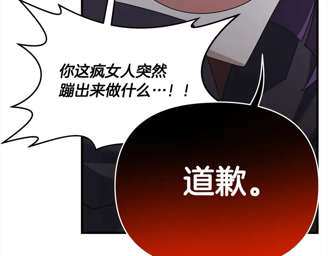 第106话 教训55