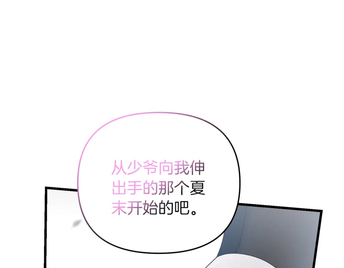 第80话 共享记忆124