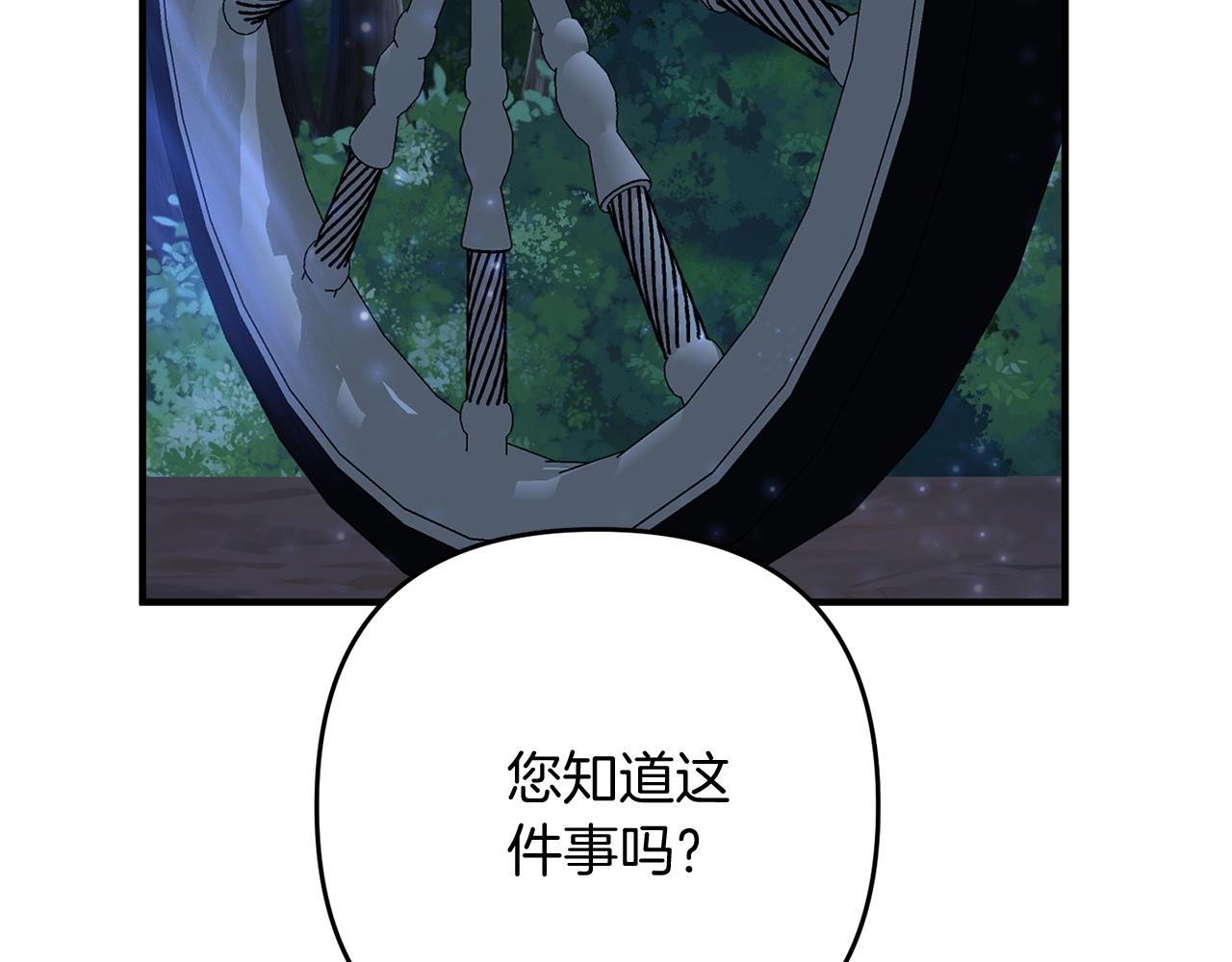 第13话 可乐赐予我力量74