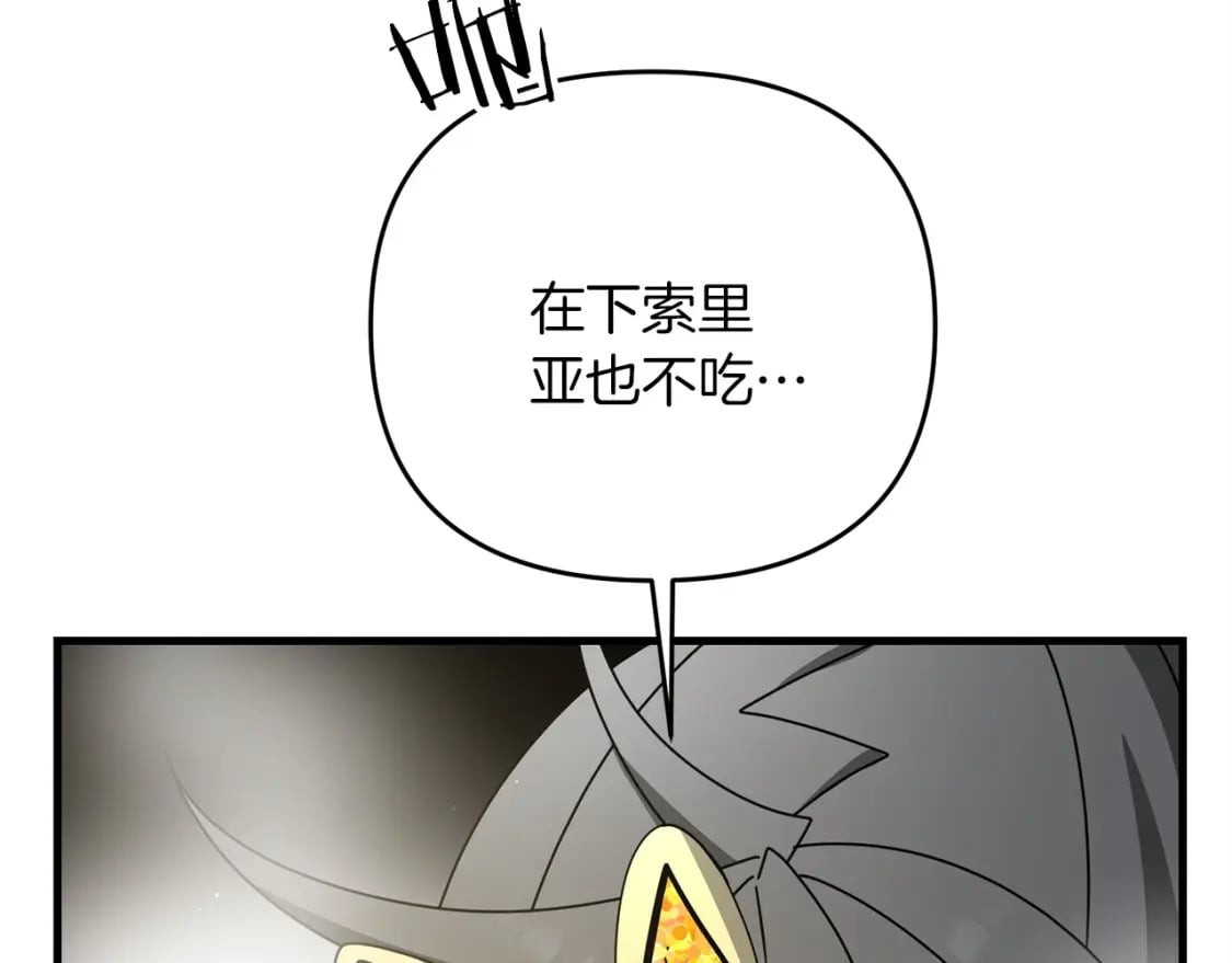 第48话 我配吗37