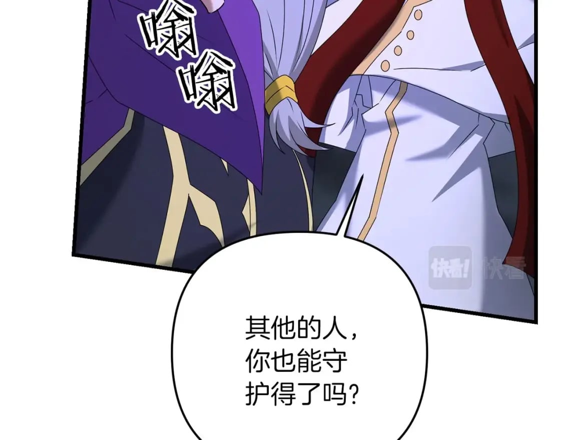 第63话59