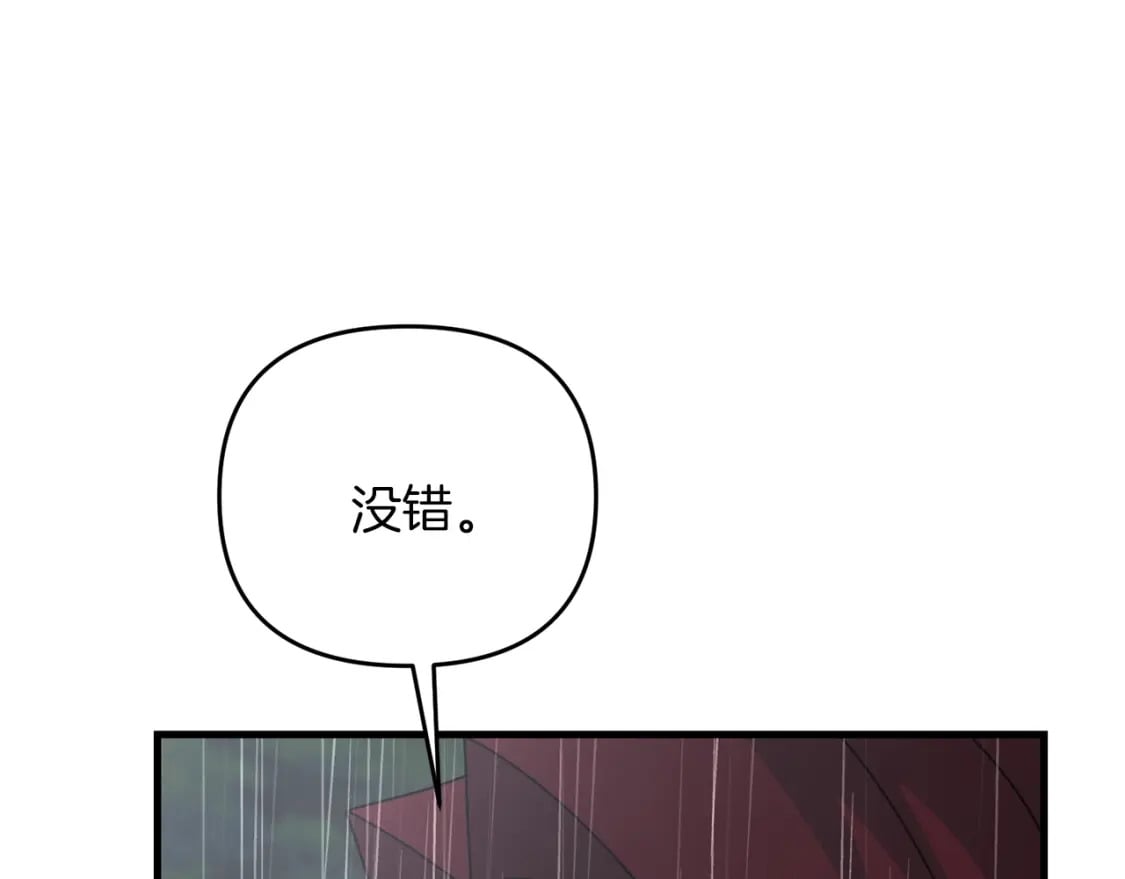 第47话 能滚都滚！150
