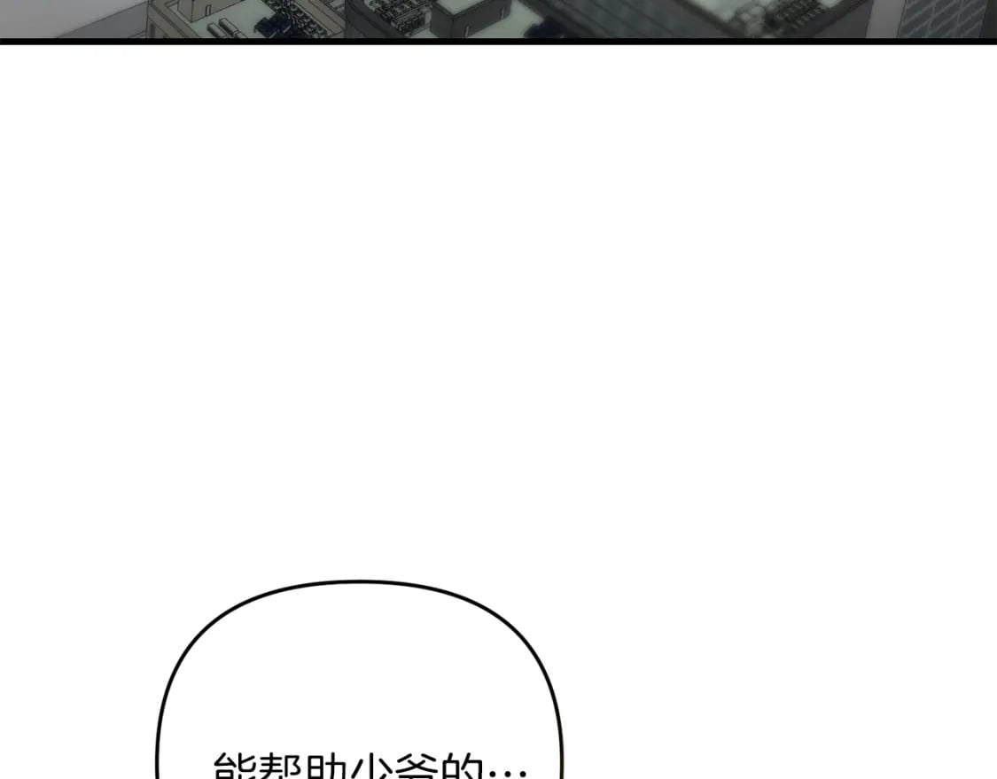 第80话 共享记忆51