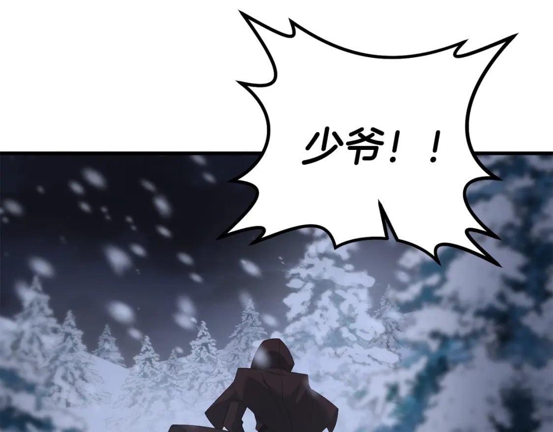 第75话 菲利斯公爵领73