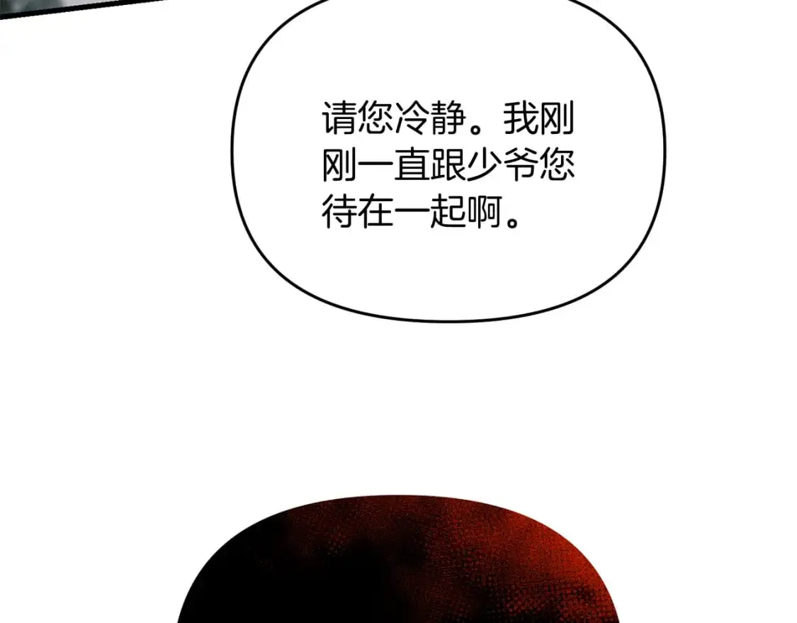 第94话 受伤143