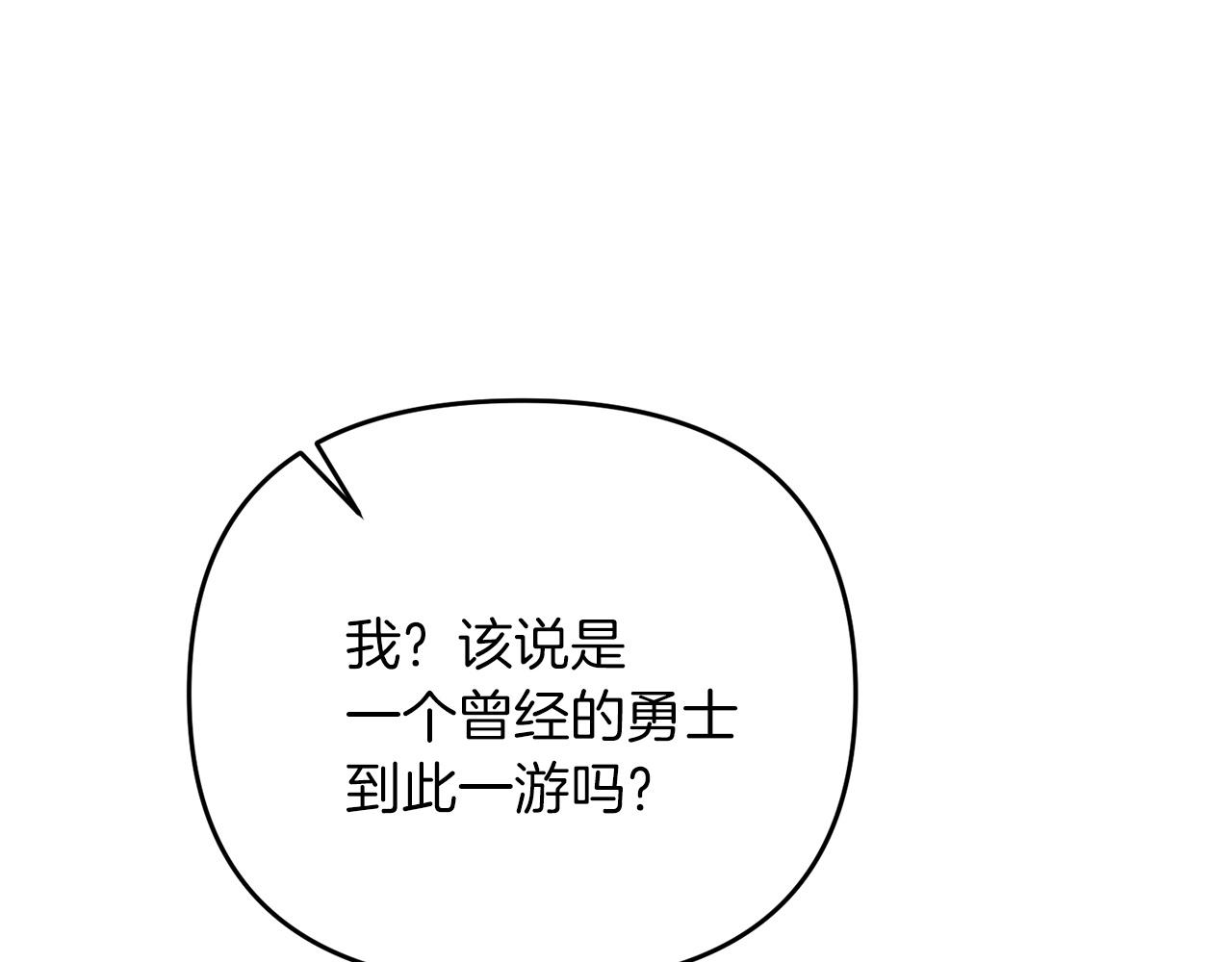 第28话 是真该死啊198