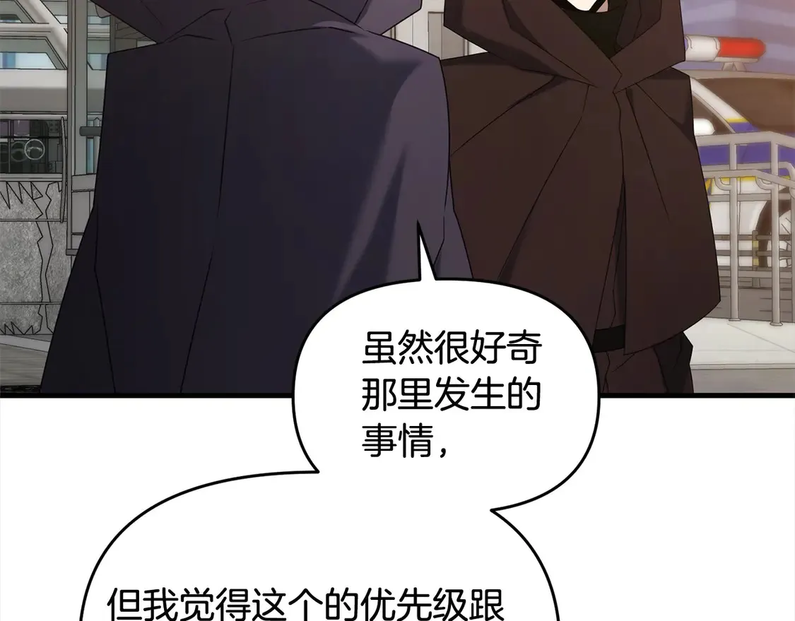 第108话 演出好戏64