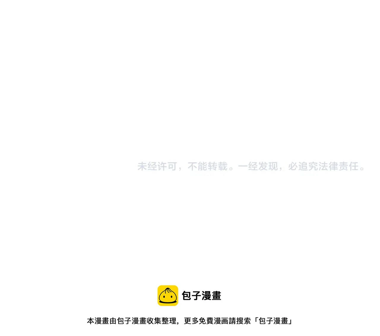第38话 大哥的挑衅207