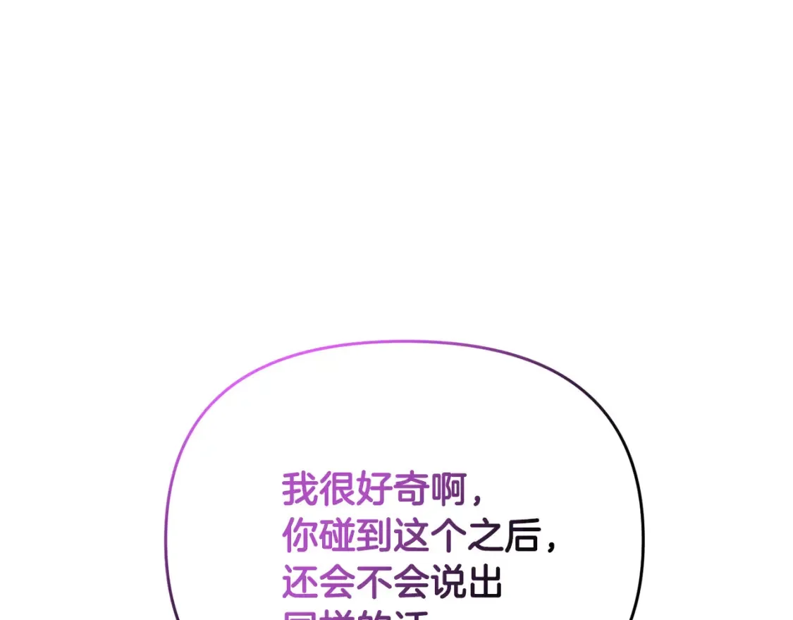 第102话 各部位聚齐163
