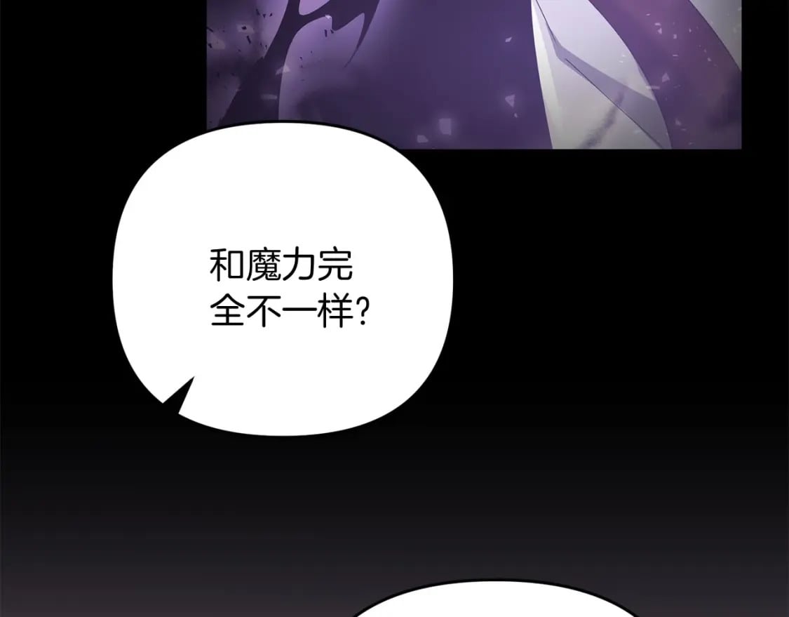 第60话 能干扰世界线的人182