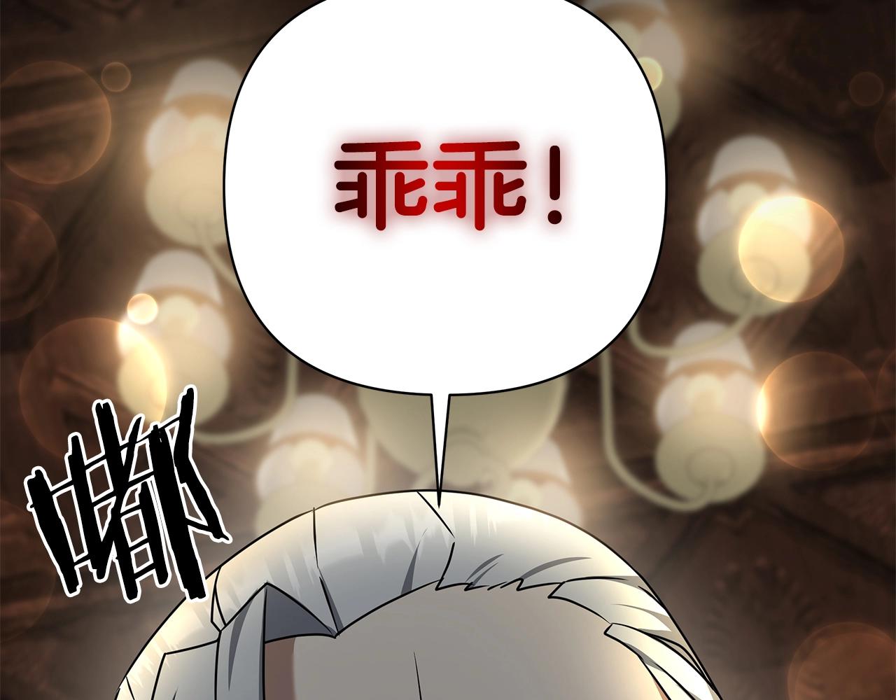 第1话 男主角的宿命121