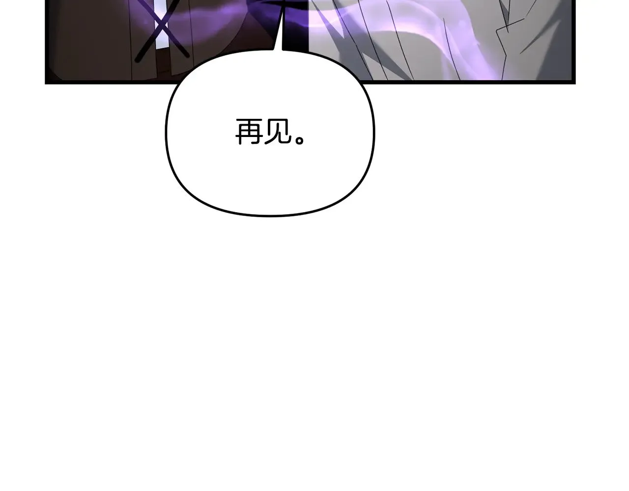 第116话 世界末日之战204