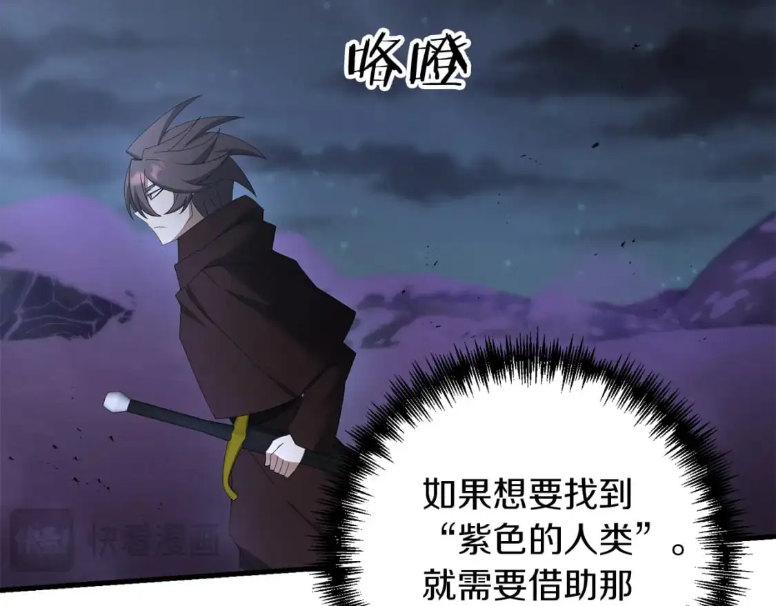 第84话 直面内心36