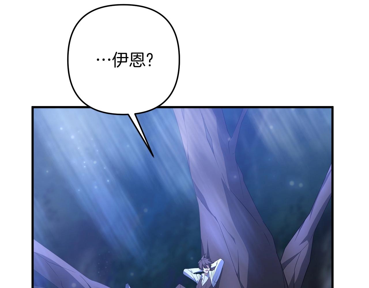 第7话 幕后的主谋23