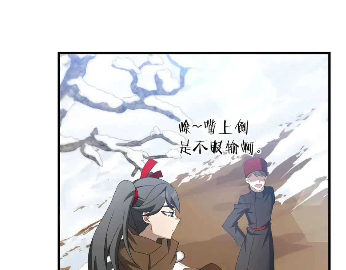 第91话 寻找圣剑130