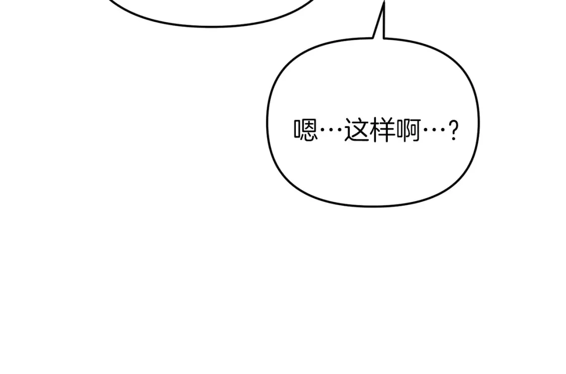 第100话 计划开始53