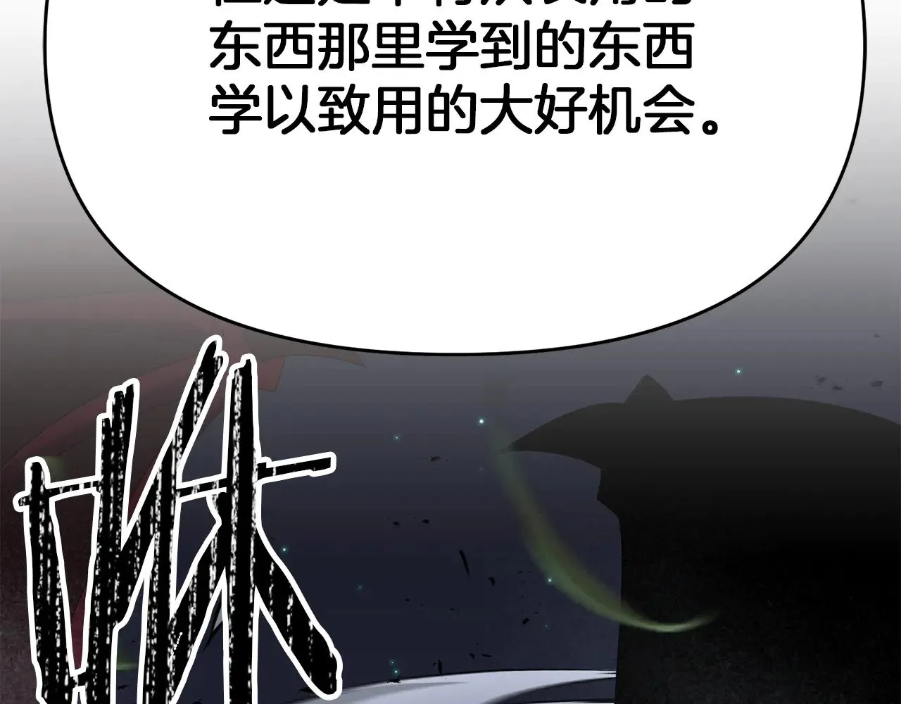 第116话 世界末日之战116