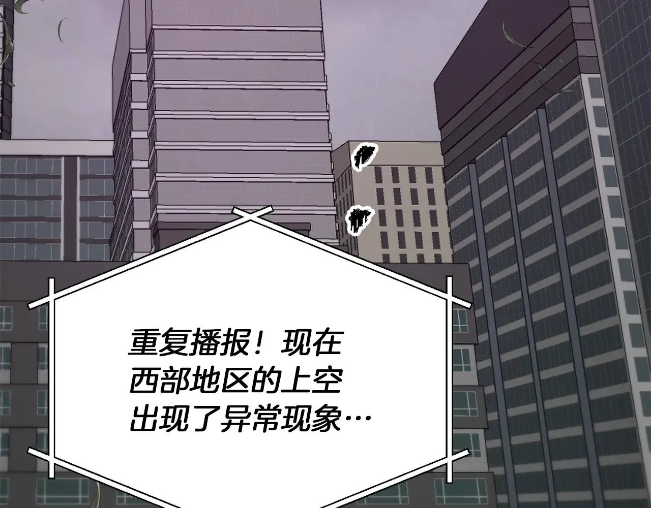 第115话 异世界的战士80