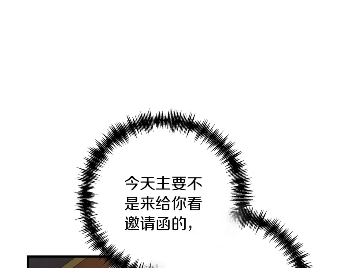 第72话 隐藏220