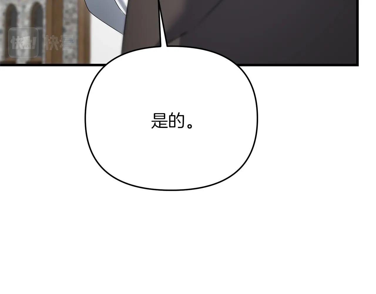 第34话 没用的圣女哦54