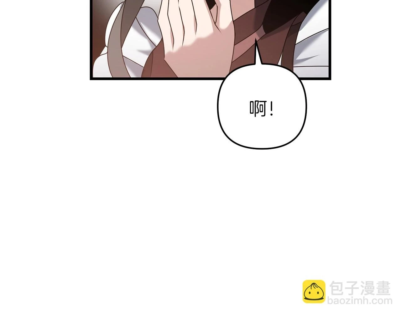 第41话 你还有条龙？8