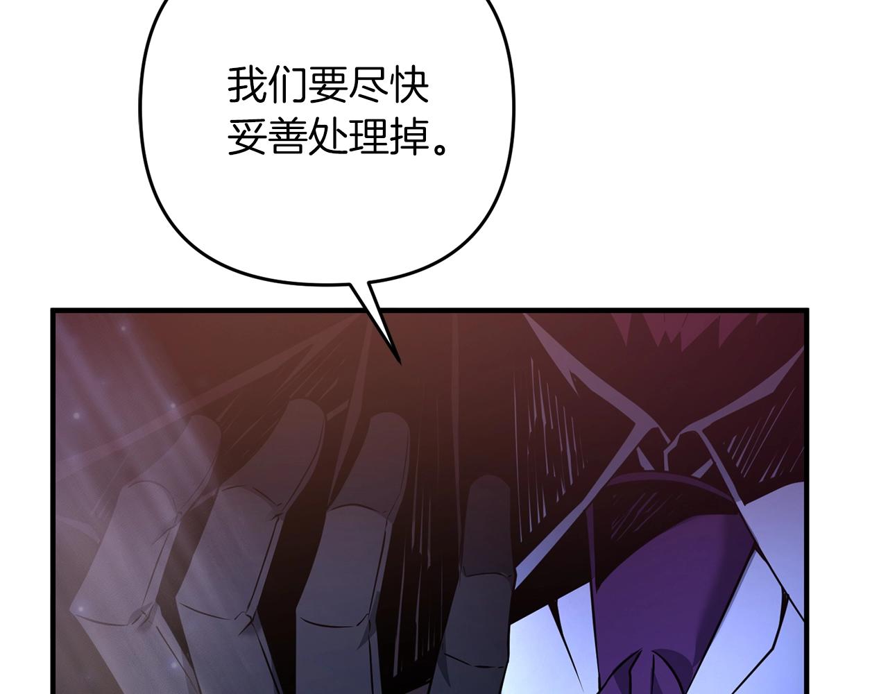 第5话 剑圣今天无法躺平了23